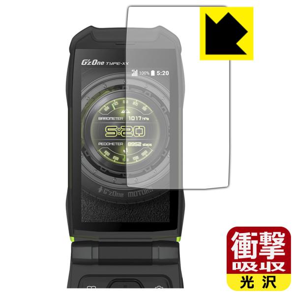 G'zOne TYPE-XX (KYY31) fނŏՌzIیtB Ռzyz (CfBXvCp)