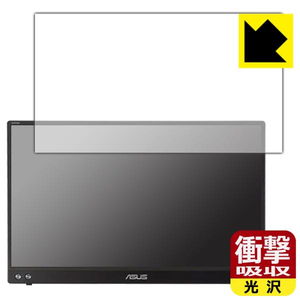 ASUS ZenScreen MB16ACV fނŏՌzIیtB Ռzyz