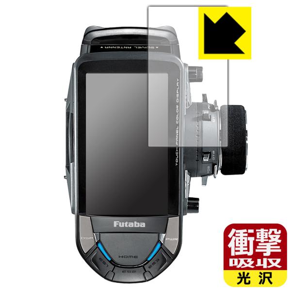 Futaba J[pM@ T10PX p fނŏՌzIیtB Ռzyz