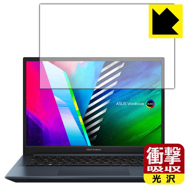 ASUS Vivobook Pro 14 OLED (M3401) ����f�ނŏՌ����z���I�ی�t�B���� �Ռ��z���y����z