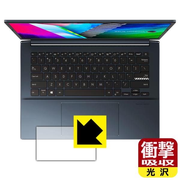 ASUS Vivobook Pro 14 OLED (M3401) ����f�ނŏՌ����z���I�ی�t�B���� �Ռ��z���y����z (�^�b�`�p�b�h�p)