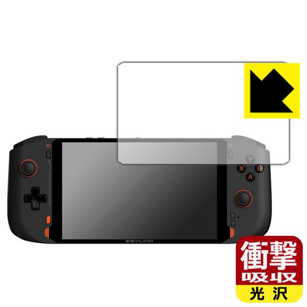 One Netbook ONE XPLAYER mini / ONE XPLAYER mini Ryzen fނŏՌzIیtB Ռzyz