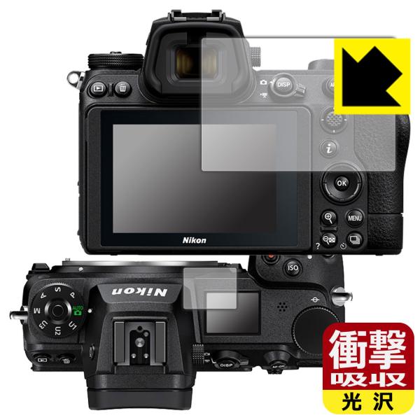 Nikon Z7II/Z6II/Z7/Z6 fނŏՌzIیtB Ռzyz (Cp/Tup)