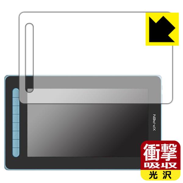 XP-PEN Artist 12�Z�J���h ����f�ނŏՌ����z���I�ی�t�B���� �Ռ��z���y����z