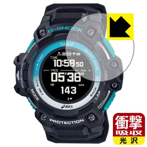 G-SHOCK GSR-H1000�V���[�Y ����f�ނŏՌ����z���I�ی�t�B���� �Ռ��z���y����z
