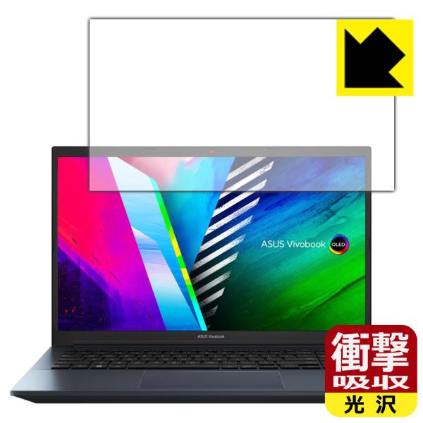 ASUS Vivobook Pro 15 OLED (K3500/M3500) ����f�ނŏՌ����z���I�ی�t�B���� �Ռ��z���y����z