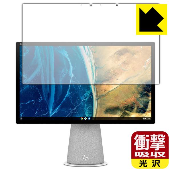 HP Chromebase All-in-One Desktop 22-aa0000�V���[�Y ����f�ނŏՌ����z���I�ی�t�B���� �Ռ��z���y����z