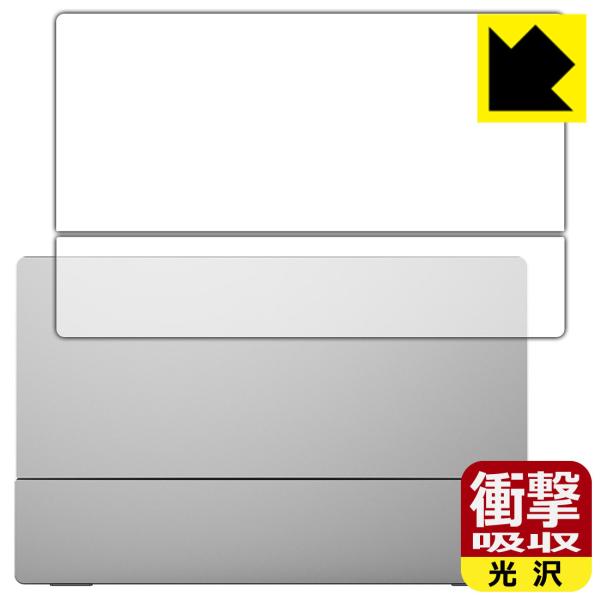 MSI Optix MAG162V ����f�ނŏՌ����z���I�ی�t�B���� �Ռ��z���y����z (�w�ʂ̂�)