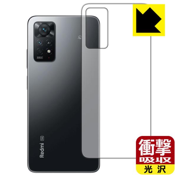 Xiaomi Redmi Note 11 Pro 5G / Redmi Note 11 ProΉ Ռz[] ی tB [wʗp] ϏՌ {