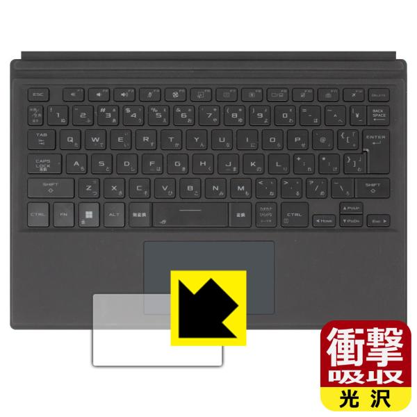 ASUS ROG Flow Z13 (2022) GZ301Z�Ή� �Ռ��z��[����] �ی� �t�B���� [�^�b�`�p�b�h�p] �ϏՌ� ���{��