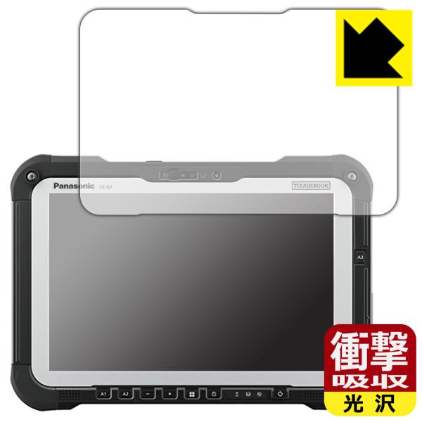 TOUGHBOOK FZ-G2A/FZ-G2EV[Y Ή Ռz[] ی tB ϏՌ {