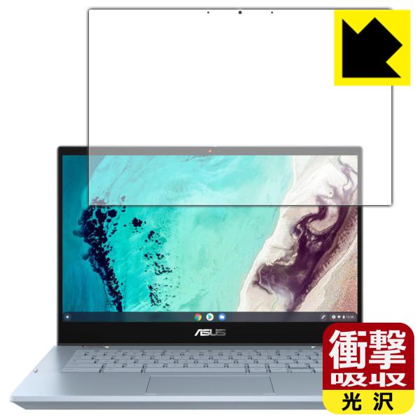 ASUS Chromebook Flip CX3 (CX3400FMA) ����f�ނŏՌ����z���I�ی�t�B���� �Ռ��z���y����z