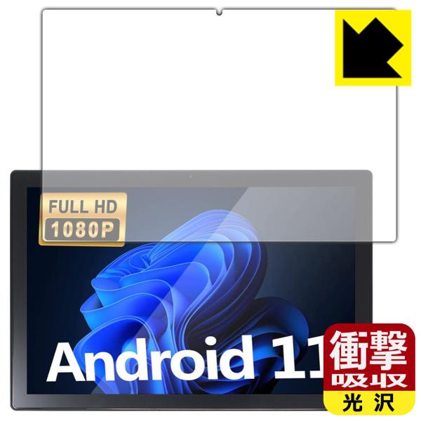 Plimpton PlimPad P50 ����f�ނŏՌ����z���I�ی�t�B���� �Ռ��z���y����z