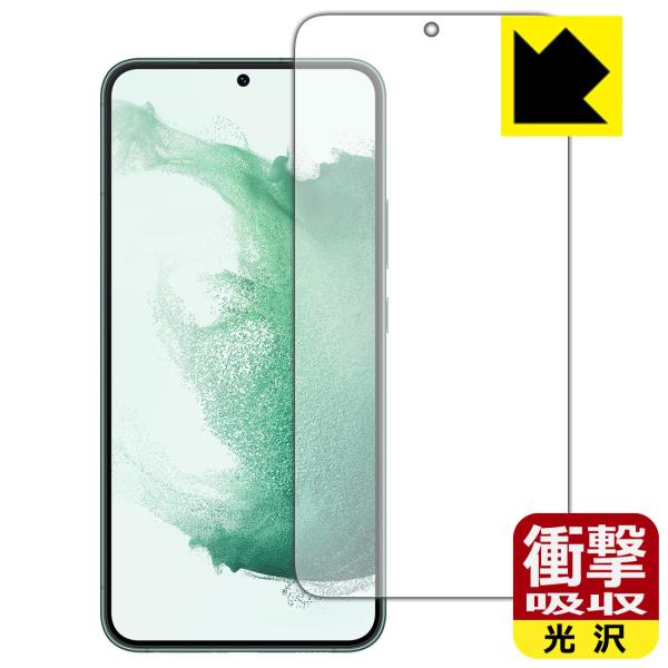 Galaxy S22+ fނŏՌzIیtB Ռzyz (Oʂ̂)ywFؑΉz