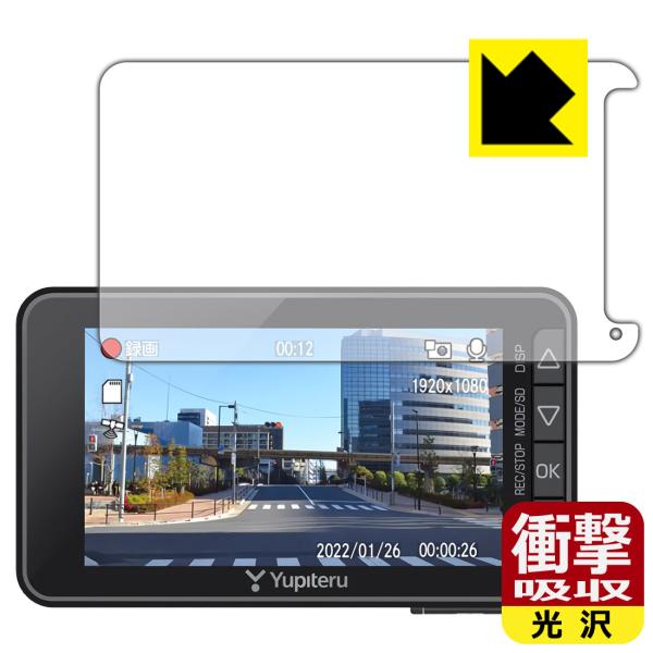 �h���C�u���R�[�_�[ Y-230d/SN-TW85d/WDT770d ����f�ނŏՌ����z���I�ی�t�B���� �Ռ��z���y����z