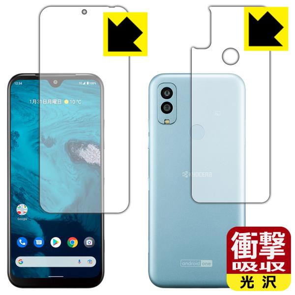 Android One S9 ����f�ނŏՌ����z���I�ی�t�B���� �Ռ��z���y����z (���ʃZ�b�g)