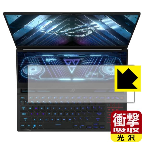 ASUS ROG Zephyrus Duo 16 (2022) GX650RW/GX650RX�Ή� �Ռ��z��[����] �ی� �t�B���� [�Z�J���h�f�B�X�v���C�p] �ϏՌ� ���{��
