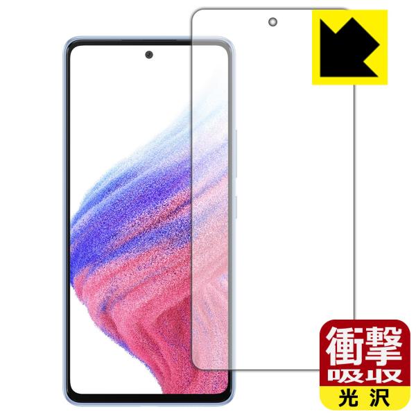 Galaxy A53 5G Ռz[] ی tB [Oʗp] [wFؑΉ] ϏՌ {