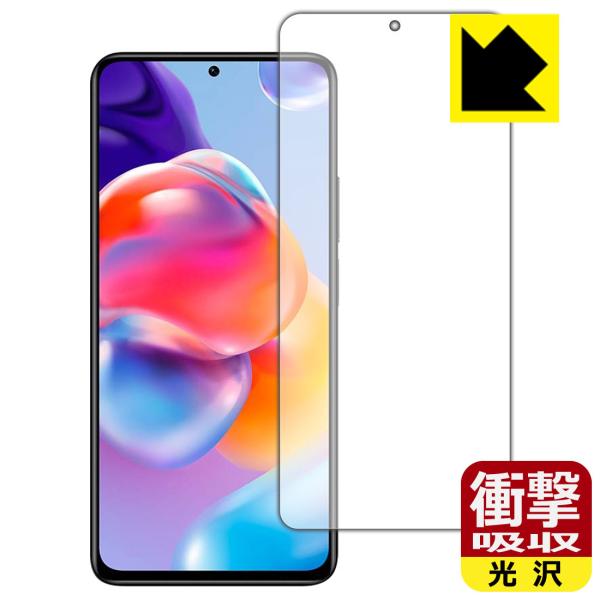 Xiaomi Redmi Note 11 Pro+ 5GΉ Ռz[] ی tB [Oʗp] ϏՌ {
