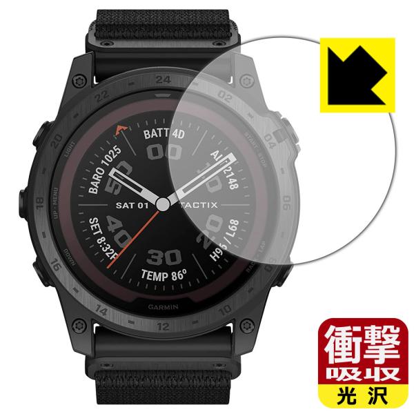 GARMIN tactix 7 PRO Sapphire Dual Power�Ή� �Ռ��z��[����] �ی� �t�B���� �ϏՌ� ���{��