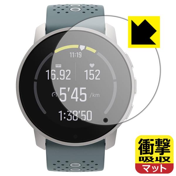 SUUNTO 9 PEAK ����f�ނŏՌ����z���I�ی�t�B���� �Ռ��z���y���˒ጸ�z