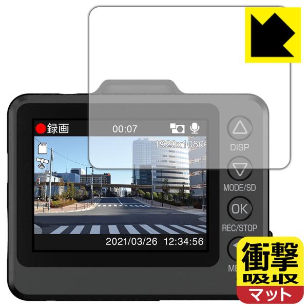 �h���C�u���R�[�_�[ SN-TW9700dP ����f�ނŏՌ����z���I�ی�t�B���� �Ռ��z���y���˒ጸ�z