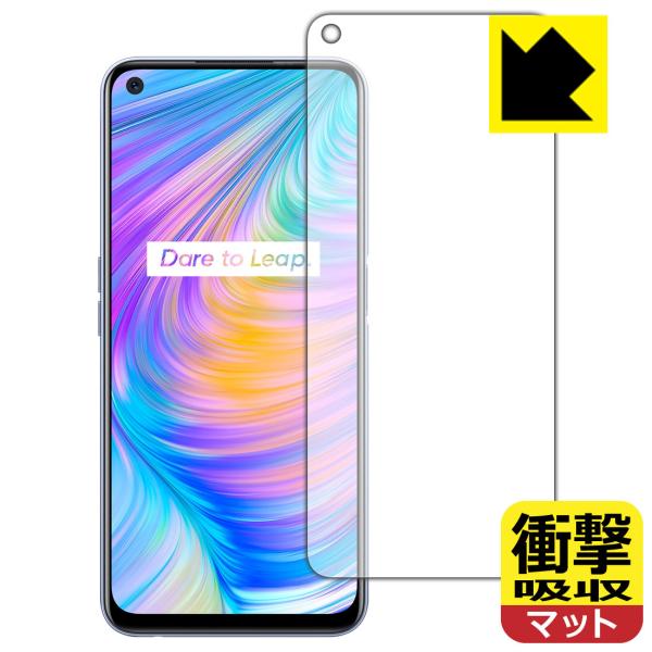 realme Q2 5G ����f�ނŏՌ����z���I�ی�t�B���� �Ռ��z���y���˒ጸ�z (�O�ʂ̂�)