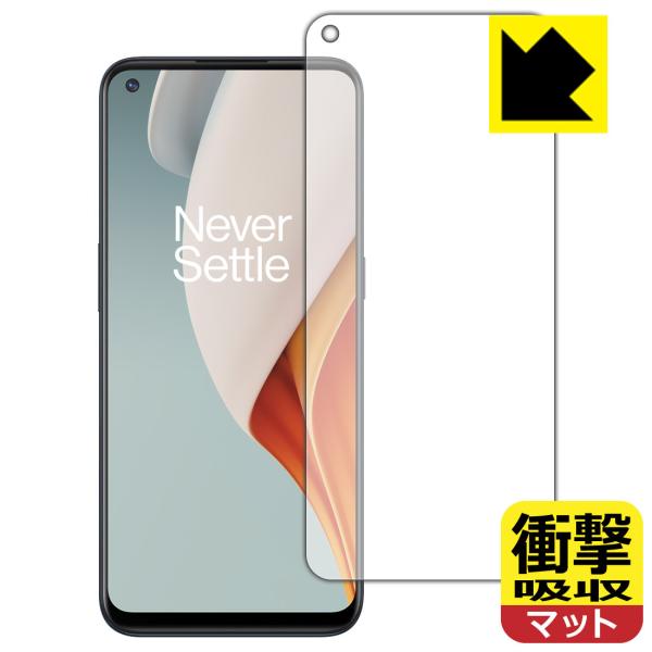 OnePlus Nord N100 ����f�ނŏՌ����z���I�ی�t�B���� �Ռ��z���y���˒ጸ�z (�O�ʂ̂�)