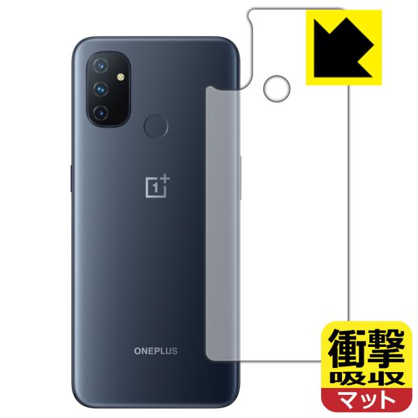 OnePlus Nord N100 fނŏՌzIیtB Ռzy˒ጸz (wʂ̂)