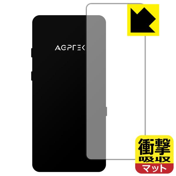 AGPTEK A19 ����f�ނŏՌ����z���I�ی�t�B���� �Ռ��z���y���˒ጸ�z (�w�ʂ̂�)