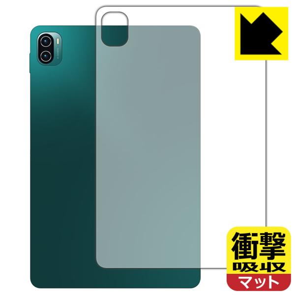 Xiaomi Pad 5 11 / Xiaomi Pad 5 Pro 11 ����f�ނŏՌ����z���I�ی�t�B���� �Ռ��z���y���˒ጸ�z (�w�ʂ̂�)