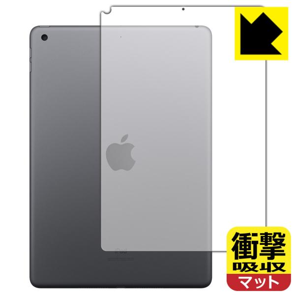 iPad (9E2021Nf) fނŏՌzIیtB Ռzy˒ጸz (wʂ̂) yWi-Fifz