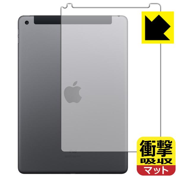iPad (9E2021Nf) fނŏՌzIیtB Ռzy˒ጸz (wʂ̂) yWi-Fi + Cellularfz