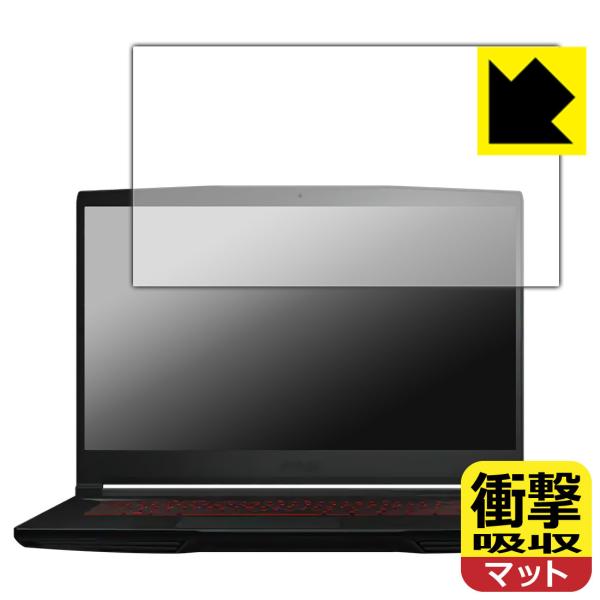 MSI GF63 Thin 10U ����f�ނŏՌ����z���I�ی�t�B���� �Ռ��z���y���˒ጸ�z