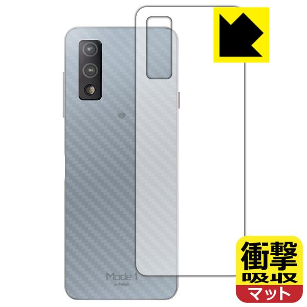 Mode1 GRIP (MD-05P) ����f�ނŏՌ����z���I�ی�t�B���� �Ռ��z���y���˒ጸ�z (�w�ʂ̂�)