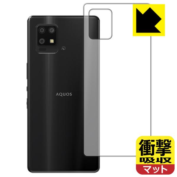 AQUOS zero6 (SHG04/A102SH/SH-RM18) ����f�ނŏՌ����z���I�ی�t�B���� �Ռ��z���y���˒ጸ�z (�w�ʂ̂�)