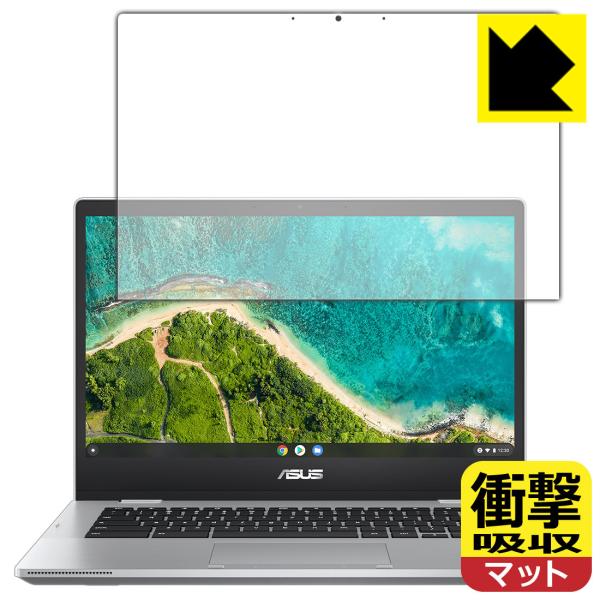 ASUS Chromebook Flip CM1 (CM1400FXA) fނŏՌzIیtB Ռzy˒ጸz
