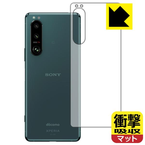 Xperia 5 III (SO-53B/SOG05/XQ-BQ42) fނŏՌzIیtB Ռzy˒ጸz (wʂ̂)