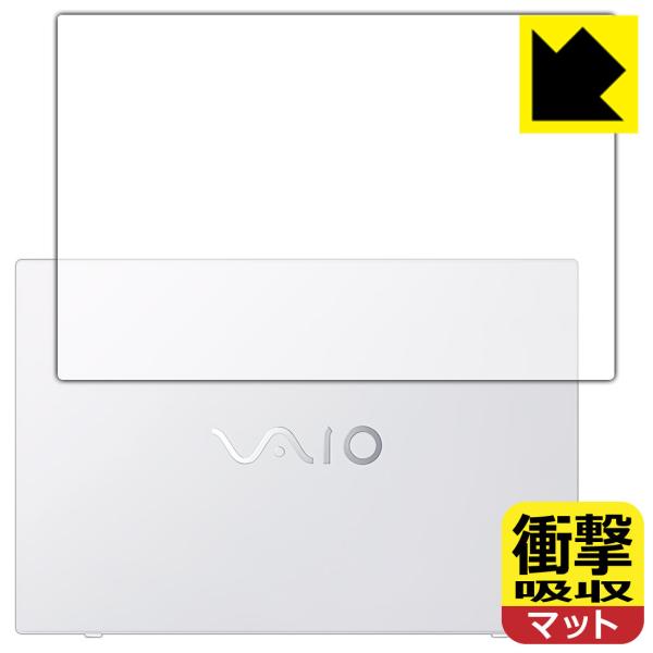 VAIO FL15 (VJFL51V[Y) (15.6^ChE2021N10\f) fނŏՌzIیtB Ռzy˒ጸz (Vʗp)