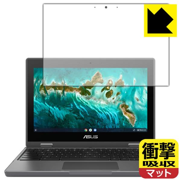 ASUS Chromebook Flip CR1 (CR1100FKA) fނŏՌzIیtB Ռzy˒ጸz