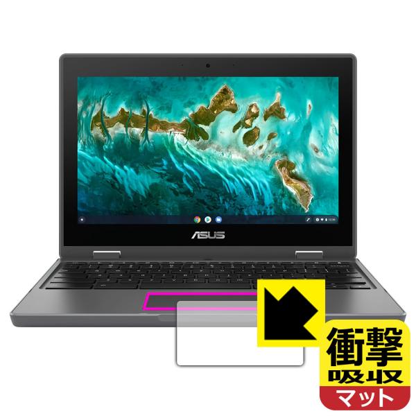 ASUS Chromebook Flip CR1 (CR1100FKA) fނŏՌzIیtB Ռzy˒ጸz (^b`pbhp)