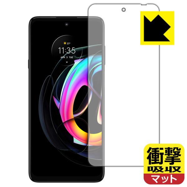 Motorola edge 20 fusion ����f�ނŏՌ����z���I�ی�t�B���� �Ռ��z���y���˒ጸ�z (�O�ʂ̂�)
