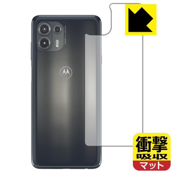 Motorola edge 20 fusion ����f�ނŏՌ����z���I�ی�t�B���� �Ռ��z���y���˒ጸ�z (�w�ʂ̂�)