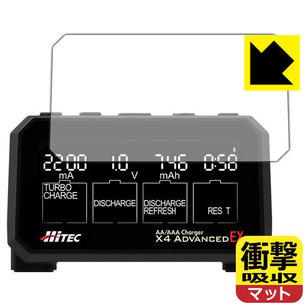 HiTEC AA/AAA Charger X4 ADVANCED EX �p ����f�ނŏՌ����z���I�ی�t�B���� �Ռ��z���y���˒ጸ�z