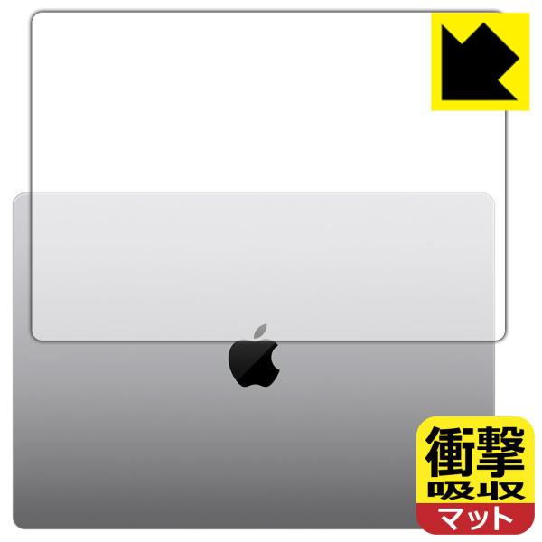 MacBook Pro 16C`(2021Nf) fނŏՌzIیtB Ռzy˒ጸz (Vʗp)