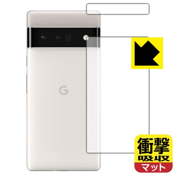 Google Pixel 6 Pro fނŏՌzIیtB Ռzy˒ጸz (wʗp 2g)