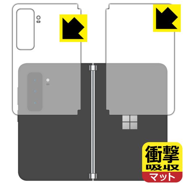 Surface Duo 2 ����f�ނŏՌ����z���I�ی�t�B���� �Ռ��z���y���˒ጸ�z (�w�ʗp2���g)