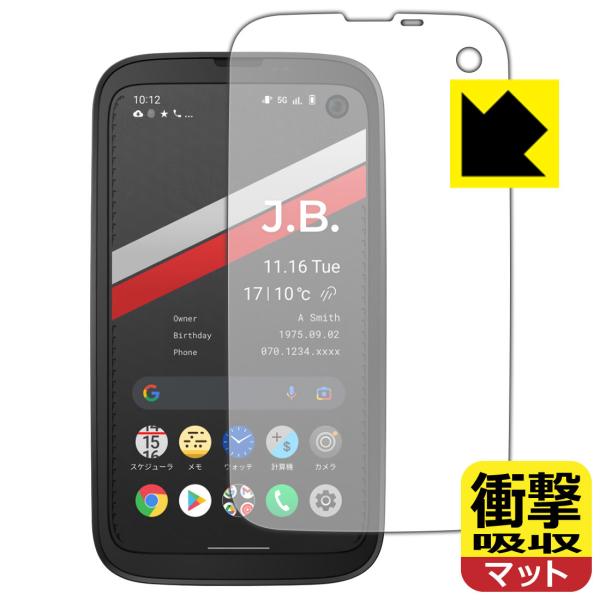 BALMUDA Phone (o~[_ tH) fނŏՌzIیtB Ռzy˒ጸz
