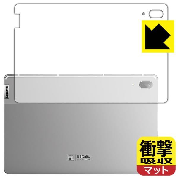 Lenovo Xiaoxin Pad Pro 2021 11.5 ����f�ނŏՌ����z���I�ی�t�B���� �Ռ��z���y���˒ጸ�z (�w�ʂ̂�)
