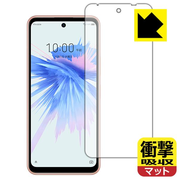 Libero 5G II (A103ZT) fނŏՌzIیtB Ռzy˒ጸz (Oʂ̂)